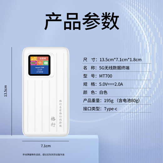 Gexing portable wifi6 true 5G official genuine car portable portable Wifi6 wireless network card three networks universal mobile portable wifi5g non-unlimited traffic 2025 new 5G speed version WiFi6 button to switch three networks free data cable free traffic 20G/30 days valid (contact customer service for a free trial)