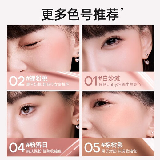 Mistine Thai milk coffee blush liquid nude pink contour brightening liquid shrink light long-lasting makeup birthday gift