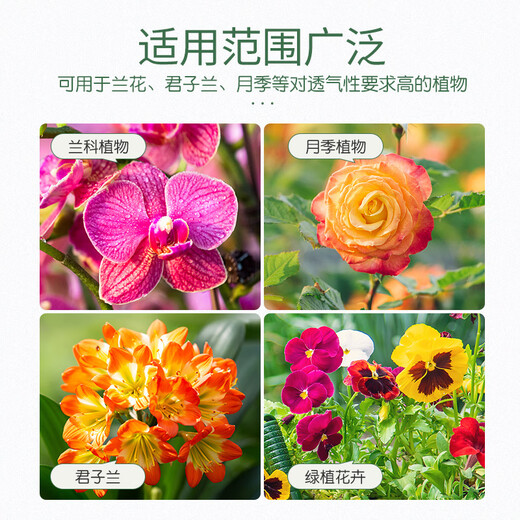 Stanley coarse coconut shell brick coconut brick nutritious soil imported desalted coconut bran soil orchid planting material universal type for rose flower cultivation