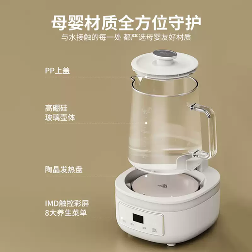 Liven Health Pot All-Glass Thermostatic Pot 0 Glue Kettle 1.2L Soft Sound Office Insulation Tea All-in-One Flower Teapot Baby Milk Kettle SH-D1232
