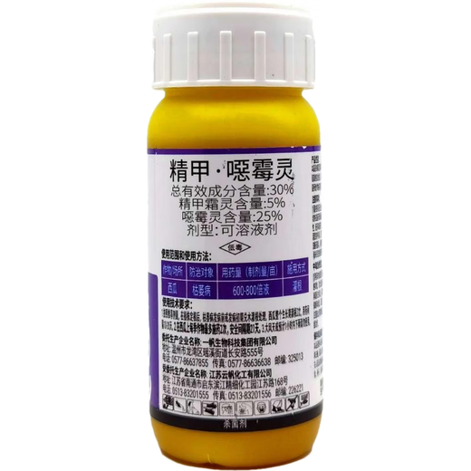 30%精甲霜灵恶霉灵死苗烂根立枯病根腐病枯萎病猝倒茎基腐杀菌剂 500g