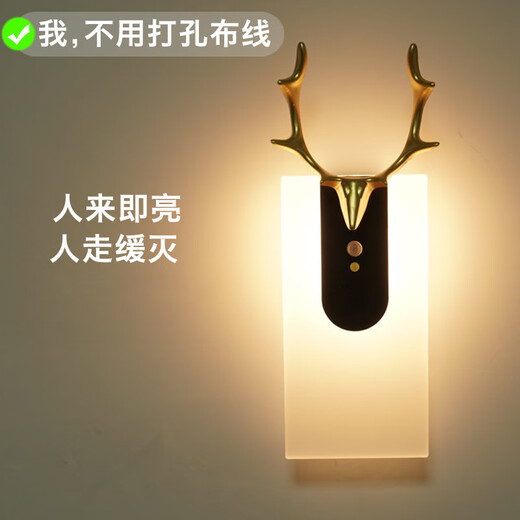 Intelligent human body induction lamp for home aisles, Nordic light luxury, charging, automatic lighting, voice control, light control, magnetic suction, wiring-free, corridor, staircase, corridor, living room, wall lamp, night light, others, square black warm light (human body induction)