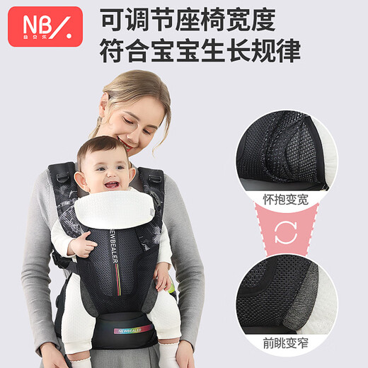 纽贝乐婴儿背带前抱式抱娃神器宝宝前后两用多功能抱带四季小孩背带 多布拉幻黑：黑科技旋转式束腰
