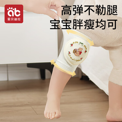 爱贝迪拉（AIBEDILA）婴儿护膝宝宝爬行护膝婴幼儿学步防摔防磨护膝护肘刺绣透气款