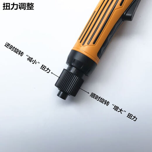 Chanyun Electric Schraubendreher TAK-6235 Elektrischer Treiber 801 Elektrische Batch importierten Motor 802 Schraubendreher TAK-6228 (801)