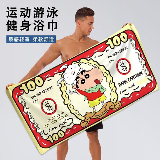 Zhunwu OLOEY swimming absorbent high-end towel personalized bath towel for men and women cartoon cartoon fitness exercise quick drying full YJ1098 Kulomi 35*75 cm (towel)