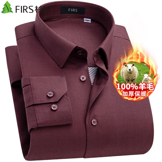 杉杉【100%羊毛内胆】加厚保暖衬衫男长袖冬季休闲商务加绒厚款衬衣 FQC2230819-863保暖 44
