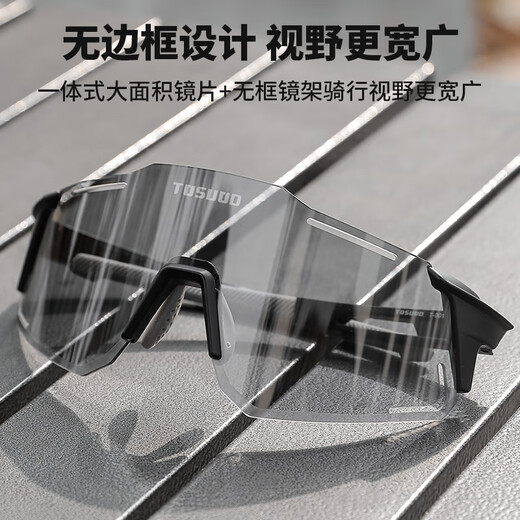 Capitán Tass (Tosuod) Gafas de ciclismo de doble propósito para hombres y mujeres, gafas sin arena sin arena a prueba de viento para equipos de bicicleta de carretera de montaña