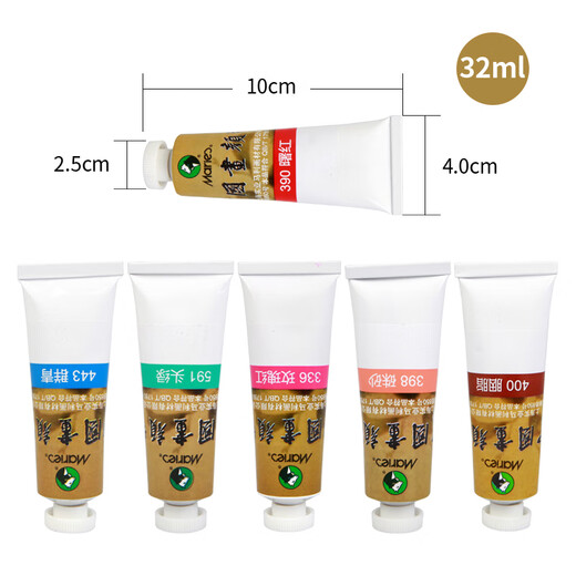 Low price on the whole network, really cheap live broadcast room Marie s single pack 32ml Sanqing Chinese painting pigment large capacity landscape painting ink painting meticulous painting pigment