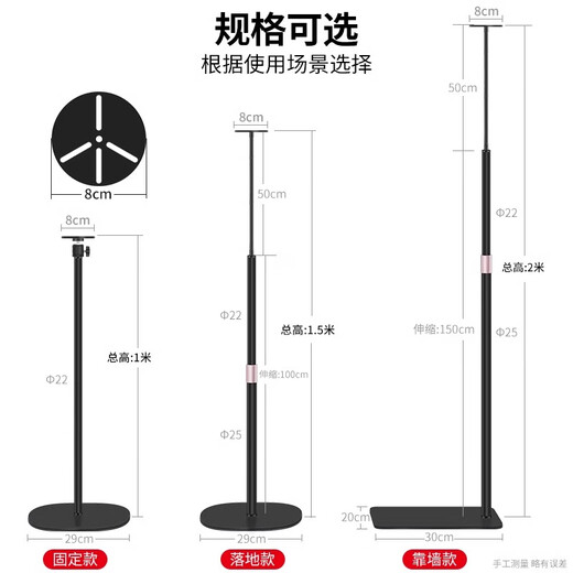 黛惑艺美天和监控摄像头落地支架伸缩调节软管架子室内免打孔移动软管 A867靠墙-伸缩款1.5米软管调节