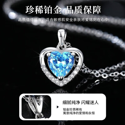 VCIXYOUPt950 Heart of the Ocean Platinum Necklace for Women to Confess Your Heart Anniversary Birthday Gift for Girlfriend Platinum Heart of the Ocean Necklace + Love Gift Box