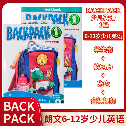培生朗文Backpack 小背包系列培训教材少儿英语starter123456级别 书+练习册正版现货速发 美语课程 Starter预备级 课本+练习册+朗文小英