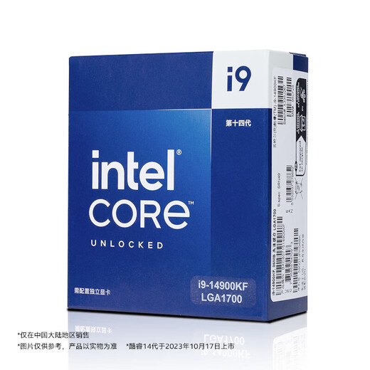 英特尔（Intel）15代 酷睿 Ura U9 285K U7 265KF U5 245KF 14代 酷睿 i7 1 i7 14700KF 20核28线程 不带核显