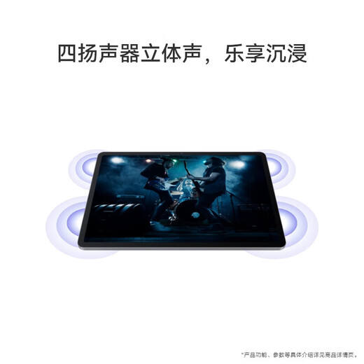 Huawei (HUAWEI) MatePad SE 11-inch tablet computer, full screen for eye protection, entertainment and office students, officially authorized by Huawei, SF Express 8GB+256GB, Nebula Gray, official standard configuration, authenticity guarantee