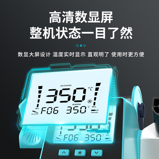 Bakon white light hot air gun soldering station two-in-one adjustable temperature electric soldering machine digital display constant temperature electric soldering iron BK602S