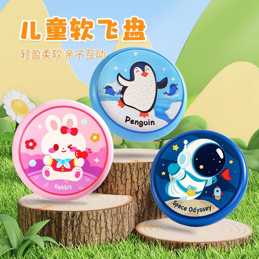 Murcia Children's Soft Frisbee Thrishing Roving Boomerang Outdoor Sports Coundergart Distergarte Toys Boys and Girls Подарки на день рождения