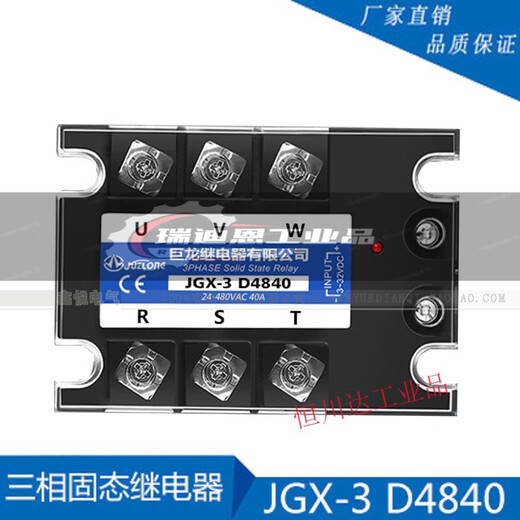 
Three-phase solid-state relay 40A JGX-3 032 3840Z JGX-3 D4840 SSR-3100A 1 JGX-3 D4840 40A DC-controlled AC