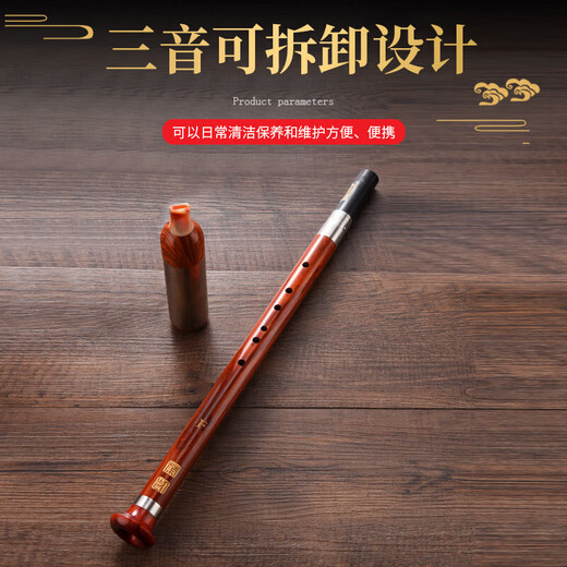 木红檀木单管竖吹横吹巴乌乐器G调G调F调小学生演奏初学荣凯乐器 横吹F调红檀木