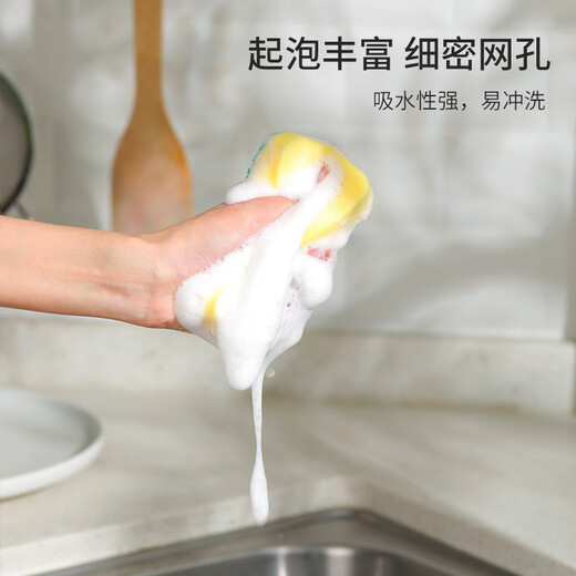 Camellia (CHAHUA) scouring pad kitchen scrubbing pot dishcloth sponge wiping water is not easy to stain oil household cleaning supplies decontamination rag sponge scouring pad 8 pieces