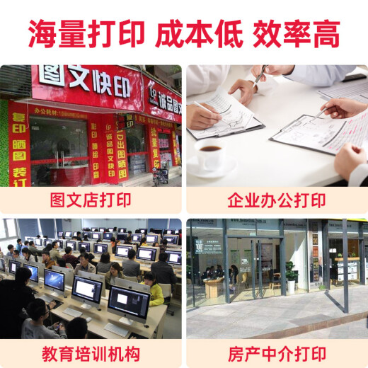 佳能（Canon）彩色打印机家用学生打卷子作业家庭照片 可选 复印机扫描机一体机墨仓式自动双面打印喷墨复印无线 G4881【双面打印/手机打印/连续扫描复印】 官方标配【加原装墨水】注册佳能会员，享3