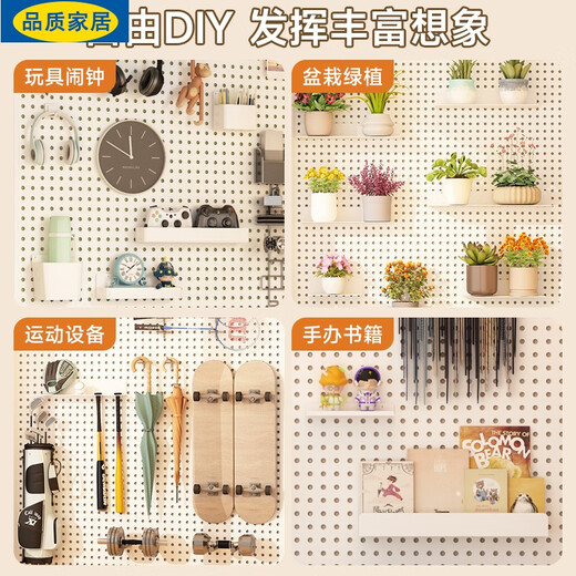 洞洞板洞洞板用入户玄关墙面收纳置物架货架饰品展 带边框加厚款12040cm-白色