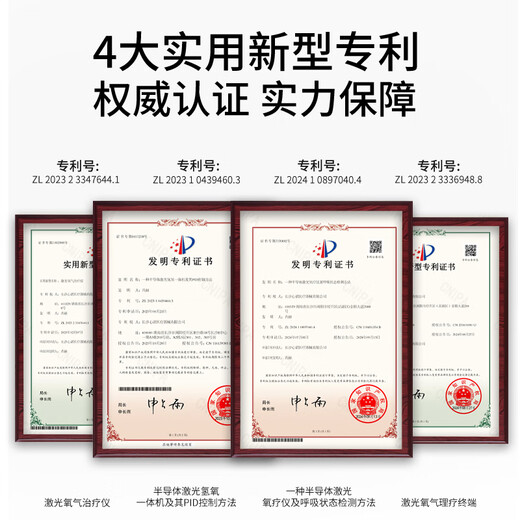 
Xinnuo (xnuo) semiconductor laser treatment instrument three hypertension glycolipid cardiovascular and cerebrovascular and cerebrovascular and cerebral infarction coronary heart disease rhinitis physiotherapy instrument newly upgraded flagship model [light moxibustion technology + neck + nasal cavity]