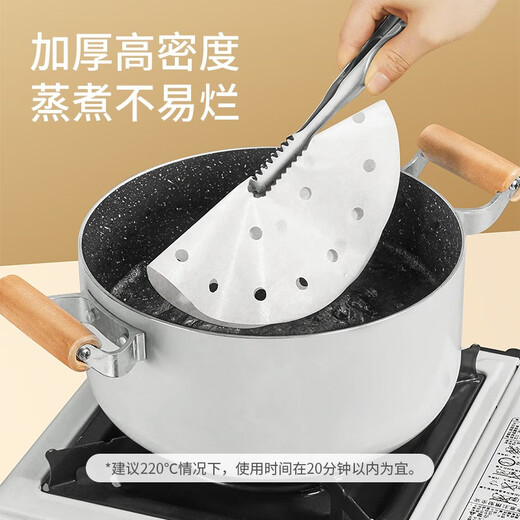 Meliya steamer paper disposable bun pad paper steamed bun paper steamed bun paper non-stick household kitchen steamer basket paper 28cm large size 100 sheets