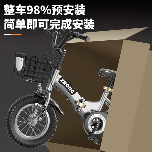 AO SHI LONG children's bicycle 5-6-8 years old boys and girls foldable children's bicycle 16-inch baby bicycle