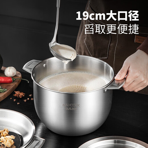 Maxcook 304 stainless steel lard jar seasoning basin lard basin seasoning jar 2.8L with lid and mesh MCWA9035