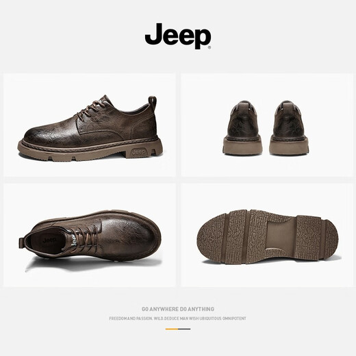 Jeep men's shoes 2025 winter plus velvet warm business casual shoes men's versatile formal small leather shoes men khaki 41