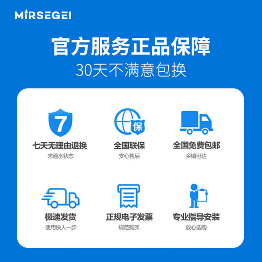 Mirsegei General Midea Water Culectire Imbelter-ячейка S1 Фильтр серии CRO215-4 MRC1692A-50G 1593 1786BPAC Соединение C1 Фронт Активированный углерод C2 после угля MRU1591-50G [Полный набор из пяти элементов фильтров]]