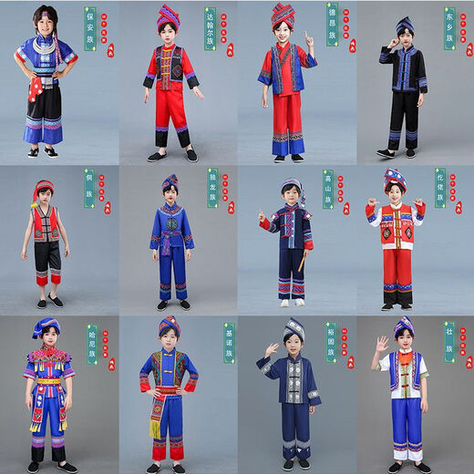 
Wei Jie's costumes of 56 ethnic groups have strong children's performances, boys and girls' dance performances, Miao Yi, Uzbek men (C-3519) 170
