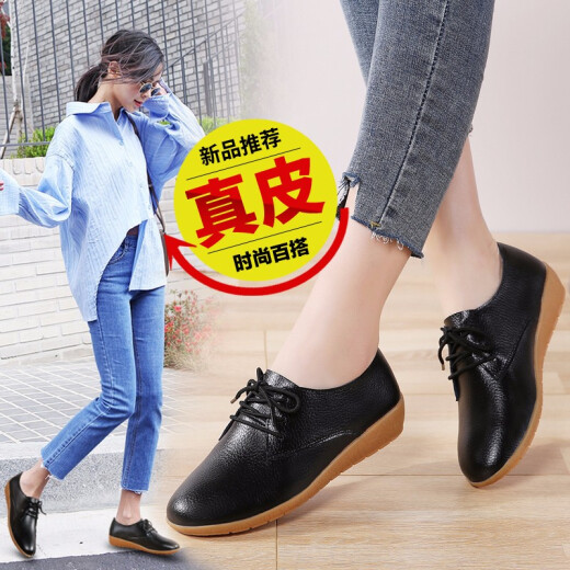 Xingguan single shoes for women spring new style genuine leather women's shoes British style small leather shoes for pregnant women anti-slip mother's shoes fashion flat low heel deep mouth women's comfortable soft sole casual travel shoes TSDF-656 black 37