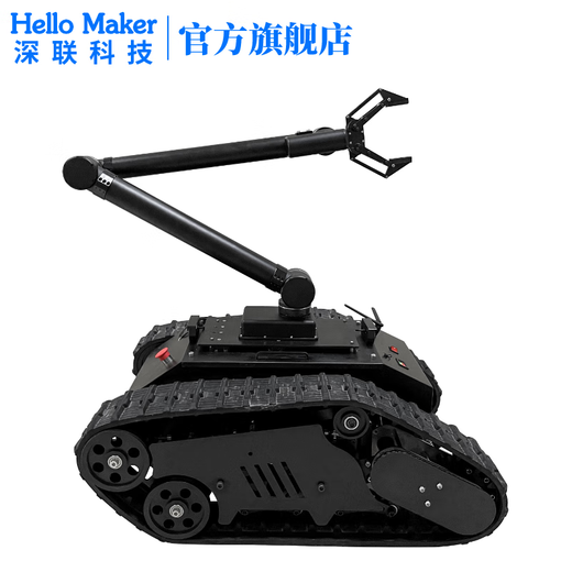 HelloMaker EOD drill auxiliary equipment (Basic version/Professional version) Intelligent explosion proof EOD robot Customized development of EOD manipulator crawler chassis EOD drill auxiliary equipment (Professional version)