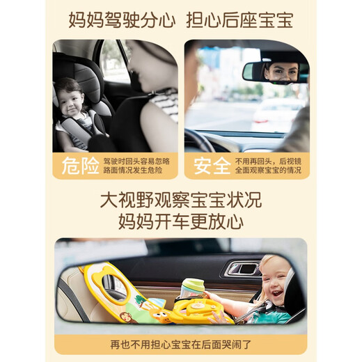 Leyingqi car toy rear baby seat comforting pendant baby stroller stroller carriage baby carriage car steering wheel (battery) + mobile phone + 2 turns Early education