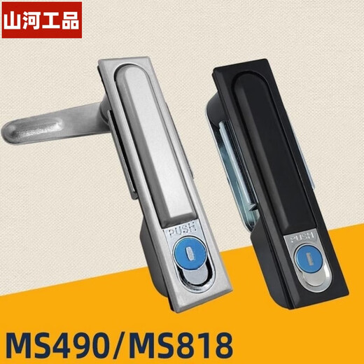 Shanhe Industrial Electrical Cabinet Lock MS818 Switch Electrical Cabinet Door Lock MS490 Lock Chassis Cabinet Electrical Box Lock Copper Core XL21 Power Cabinet MS818 Black Square