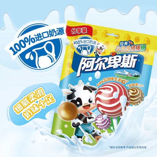 阿尔卑斯（ALPENLIEBE） 阿尔卑斯棒棒糖  果汁棒棒糖硬糖喜糖 五种口味混合20支*3包