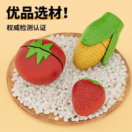 童溢六一儿童节礼物玩具0-1-3岁幼儿切水果切切乐一岁宝宝婴儿早教
