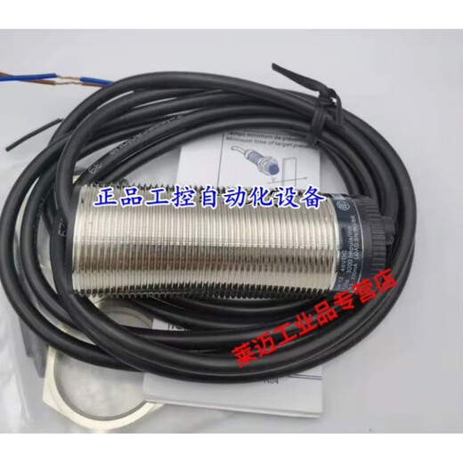 
Speed ​​test sensor XSAV12801 11373 12373 Proximity switch XSA-V12373