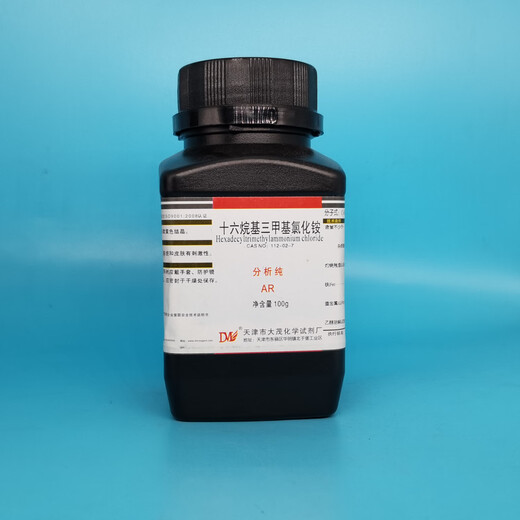 Damao (DM) Cetyltrimethylammonium Chloride Analytical Pure AR100gCAS 112-02-7 Chemical Reagent AR100g AR100g Spot
