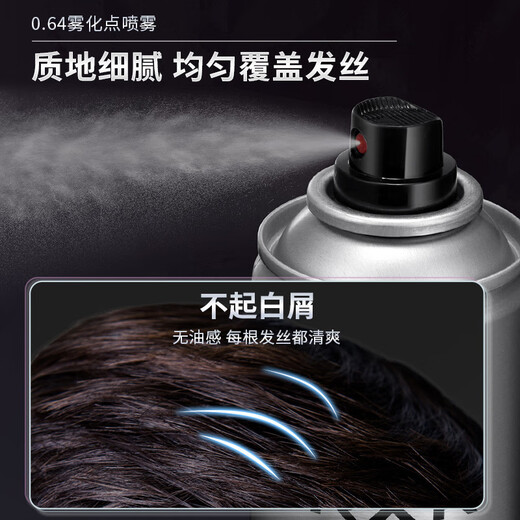 Opes Haarspray einstellen Männer Styling Duft Gel Paste Haarfeuchtigkeitsfeuchtigkeitsfeuchtigkeitsfeuchtigkeitsfeuchtigkeitsfeuchtigkeitsfeuchtigkeitsfeuchtigkeitsfeuchtigkeitsfeuchtigkeitsfeuchtigkeitsfeuchtig.