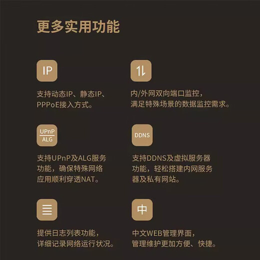 普联（TP-LINK）多WAN口企业级路由器千兆有线VLAN多局域网多网段上网行为管理 ER6220T 4口千兆+2万光|带机1000