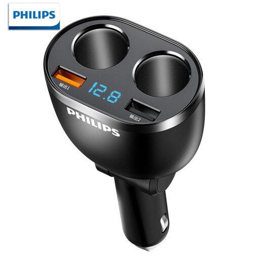 Philips new energy car charging dual USB expansion port cigarette lighter one to three 160w total output DLP4007B/93