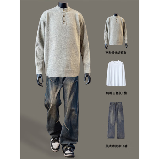 Jufeng Henry collar sweater for men, autumn and winter retro sweater, old money style sweater for men, cleanfit outfit, black single sweater 2XL