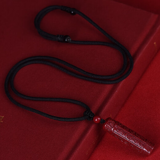 DRJEFUN natural cinnabar oval Shurangama Mantra pendant pendant amulet Shurangama Sutra necklace for men and women Yan Shurangama Sutra decoration black rope model contains Shurangama Mantra