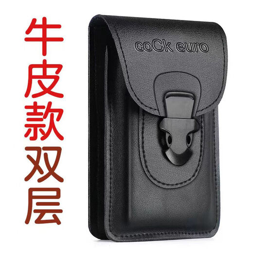 Cockeuro genuine leather handbag men's new multi-functional belt hanging bag vertical mobile phone bag men's construction site sale super affordable - cowhide double layer black