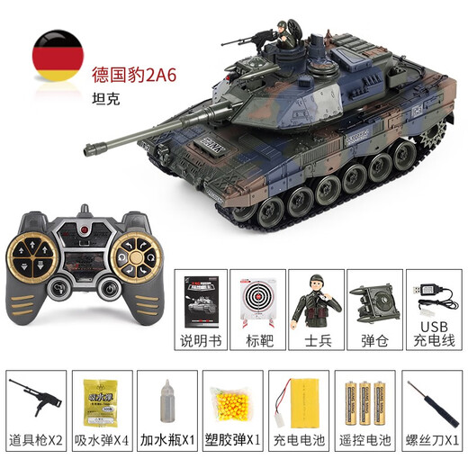Guanjin Toys Super Large Alloy 2.4G Battle Remote Control Tank Vehicle Can Launch and Recharge Children's Vehicle Metal Track Boy Toys German Leopard 2 Metal Track Battle Tank