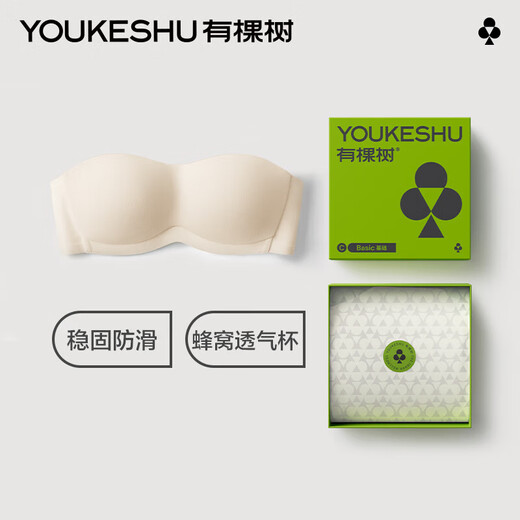 有棵树女士内衣无肩带薄款文胸小胸聚拢防滑裹胸隐形抹胸 肤色 M