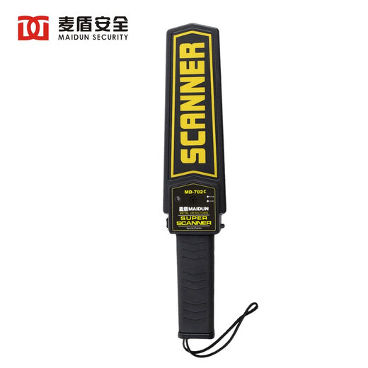 麦盾MD-702C手持金属探测器手持金属探测仪安检仪配合安检机使用