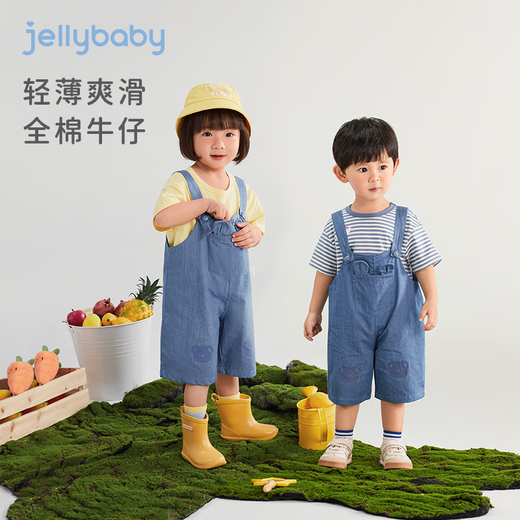 JELLYBABY女童背带裤夏款两岁宝宝纯棉裤子薄款儿童韩版夏装男童洋气牛仔裤 牛仔蓝 100 CM